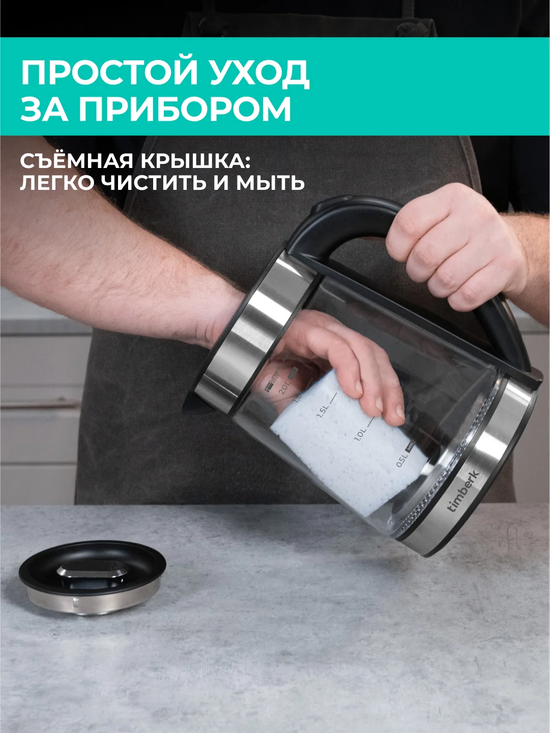 Электрический чайник Timberk T-EK27G01, стекло, серебристый, 2 л, 1800 Вт