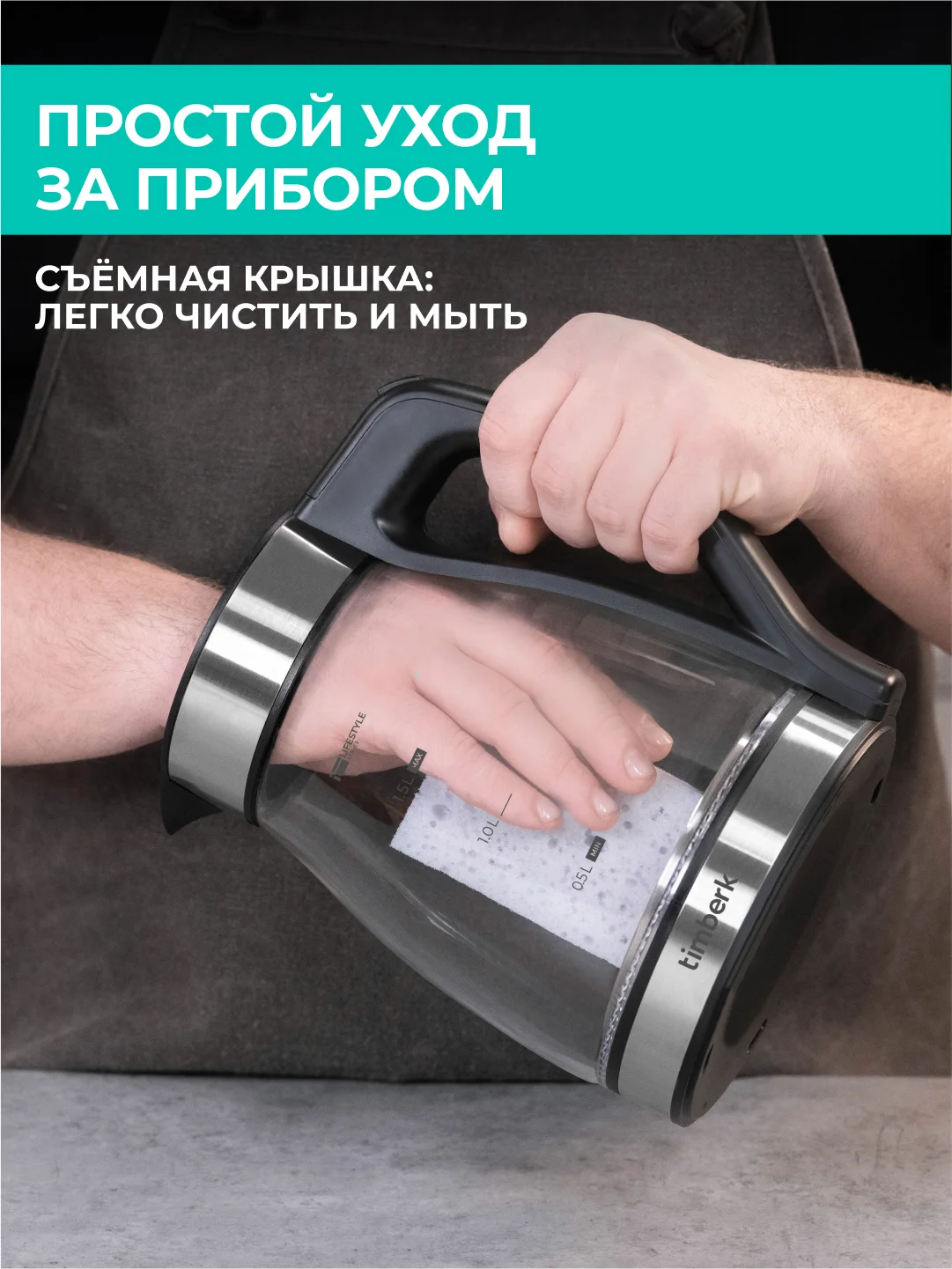 Электрический чайник Timberk T-EK27G02, стекло, 1800Вт, 1.5л, черный
