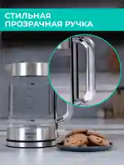 Электрический чайник Timberk T-EK27G04, стекло, 2200 Вт, 2 л, сталь