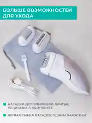 Эпилятор Timberk T-EP01N3, 5Вт, белый/фиолетовый