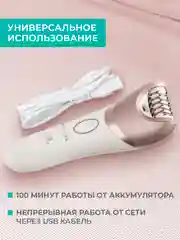 Эпилятор Timberk T-EP02N6, 5Вт, белый/золотой
