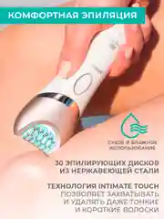 Эпилятор Timberk T-EP02N6, 5Вт, белый/золотой