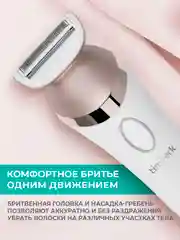 Эпилятор Timberk T-EP02N6, 5Вт, белый/золотой