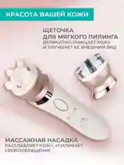 Эпилятор Timberk T-EP02N6, 5Вт, белый/золотой
