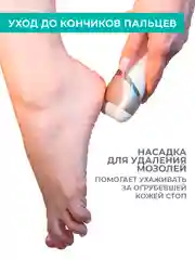 Эпилятор Timberk T-EP02N6, 5Вт, белый/золотой