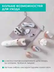 Эпилятор Timberk T-EP02N6, 5Вт, белый/золотой