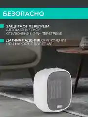 Тепловентилятор Timberk T-FH1500-H10MC, 1500Вт, белый