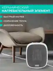 Тепловентилятор Timberk T-FH1500-H10MC, 1500Вт, белый
