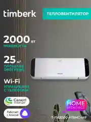 Тепловентилятор Timberk T-FH2000-H19MC-WF, Wi-Fi, белый/черный, 2000 Вт