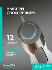 Блендер погружной Timberk T-HB42F04, 1600Вт, белый