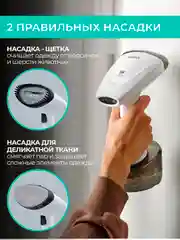 Отпариватель ручной Timberk T-HGS01, 1600Вт, белый