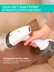 Отпариватель ручной Timberk T-HGS01, 1600Вт, белый