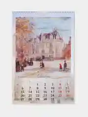 Темно-синий календарь настенный перекидной 2025 год, 320х480 мм