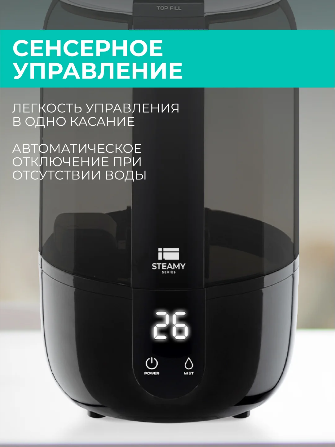 Увлажнитель воздуха Timberk THU UL 37 E (E1), 4.4л, черный