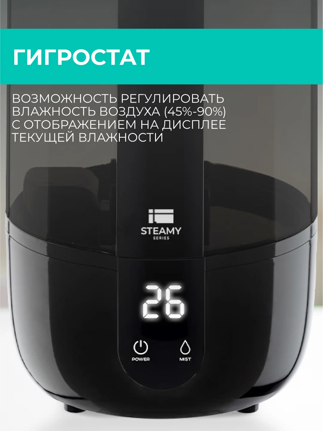 Увлажнитель воздуха Timberk THU UL 37 E (E1), 4.4л, черный