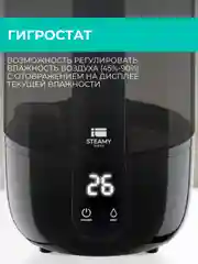 Увлажнитель воздуха Timberk THU UL 37 E (E1), 4.4л, черный