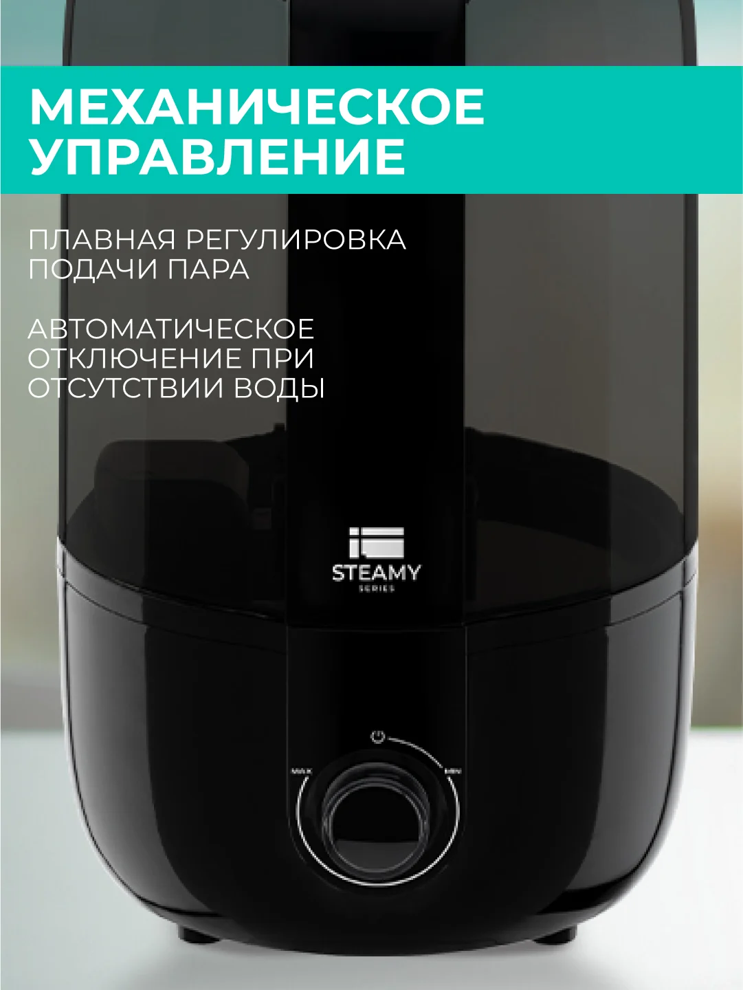 Увлажнитель воздуха Timberk THU UL 37 M (M1), 4.4л, черный