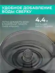 Увлажнитель воздуха Timberk THU UL 37 M (M1), 4.4л, черный