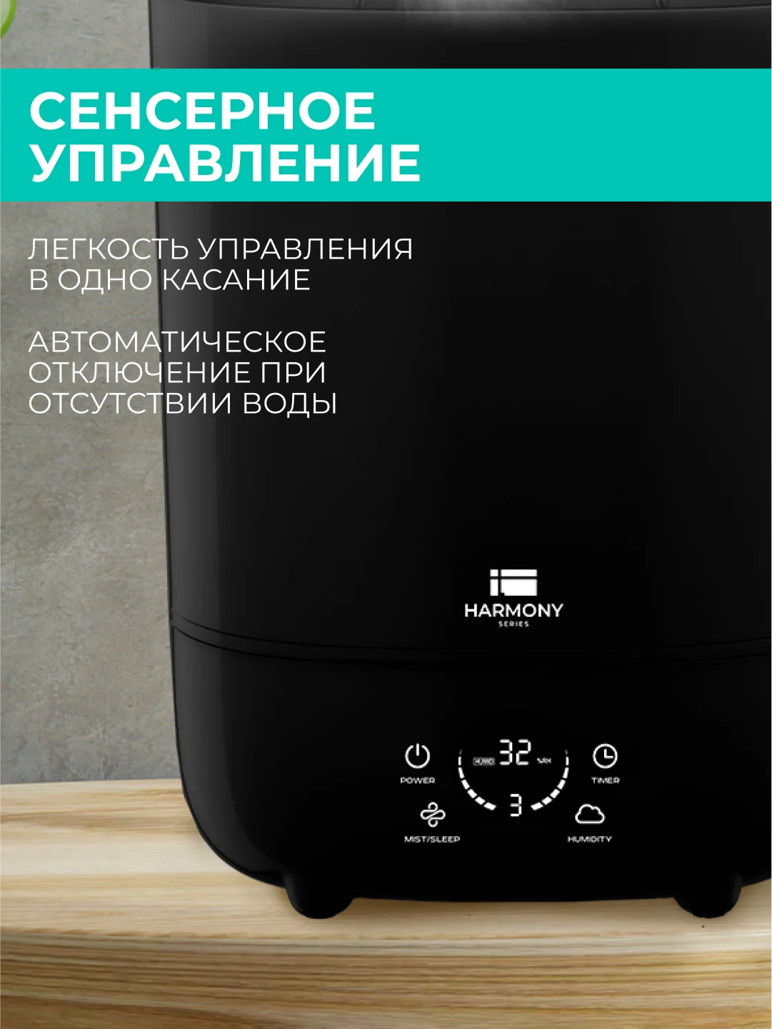Увлажнитель воздуха Timberk THU UL 43 E (E2), 3л, черный
