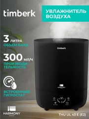 Увлажнитель воздуха Timberk THU UL 43 E (E2), 3л, черный