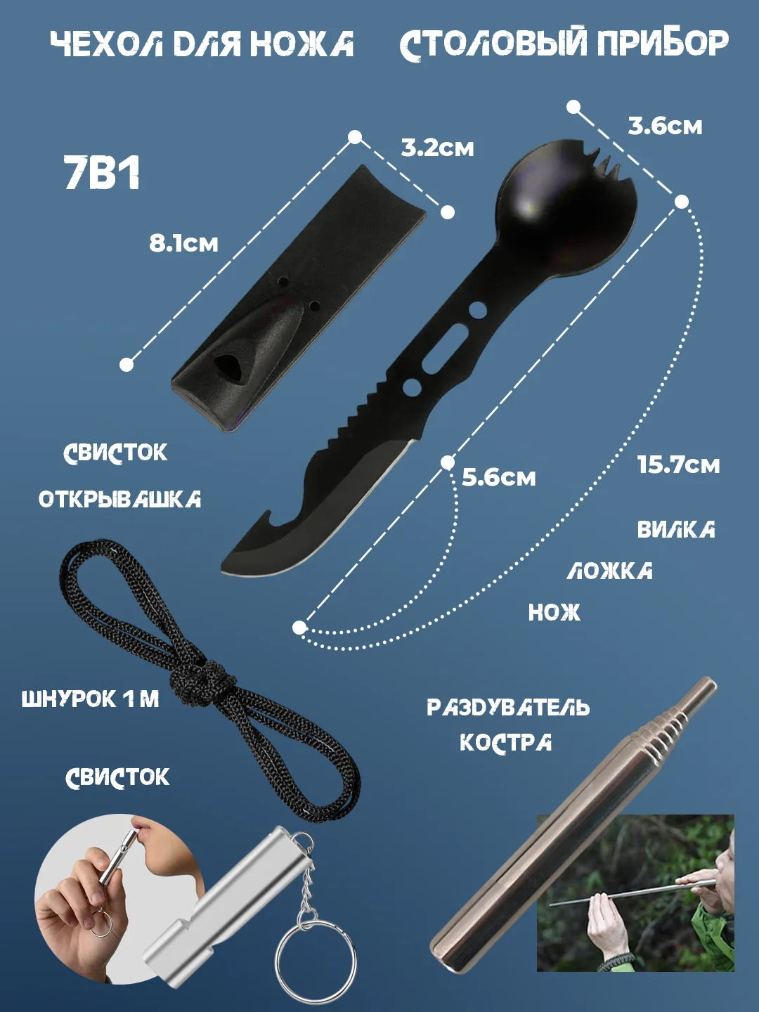 Черный набор для выживания 35 в 1, тактический набор, для походов, для путешествий