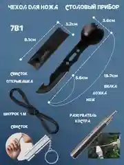 Черный набор для выживания 35 в 1, тактический набор, для походов, для путешествий
