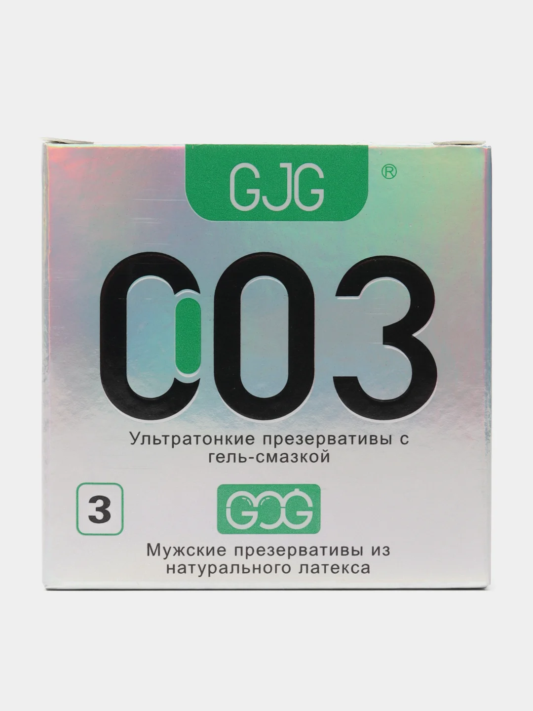 Белый презервативы ультратонкие со смазкой 3шт