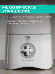 Увлажнитель воздуха Timberk T-HU2.6-A10M-W, 2.6л, серый