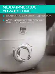 Ультразвуковой увлажнитель воздуха Timberk T-HU4-A16M-W, 4л, белый
