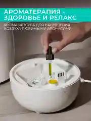 Ультразвуковой увлажнитель воздуха Timberk T-HU4-A16M-W, 4л, белый