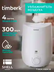 Ультразвуковой увлажнитель воздуха Timberk T-HU4-A16M-W, 4л, белый