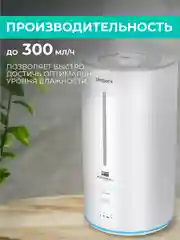 Увлажнитель воздуха Timberk T-HU5.2-A21E-W, 5.2л, белый