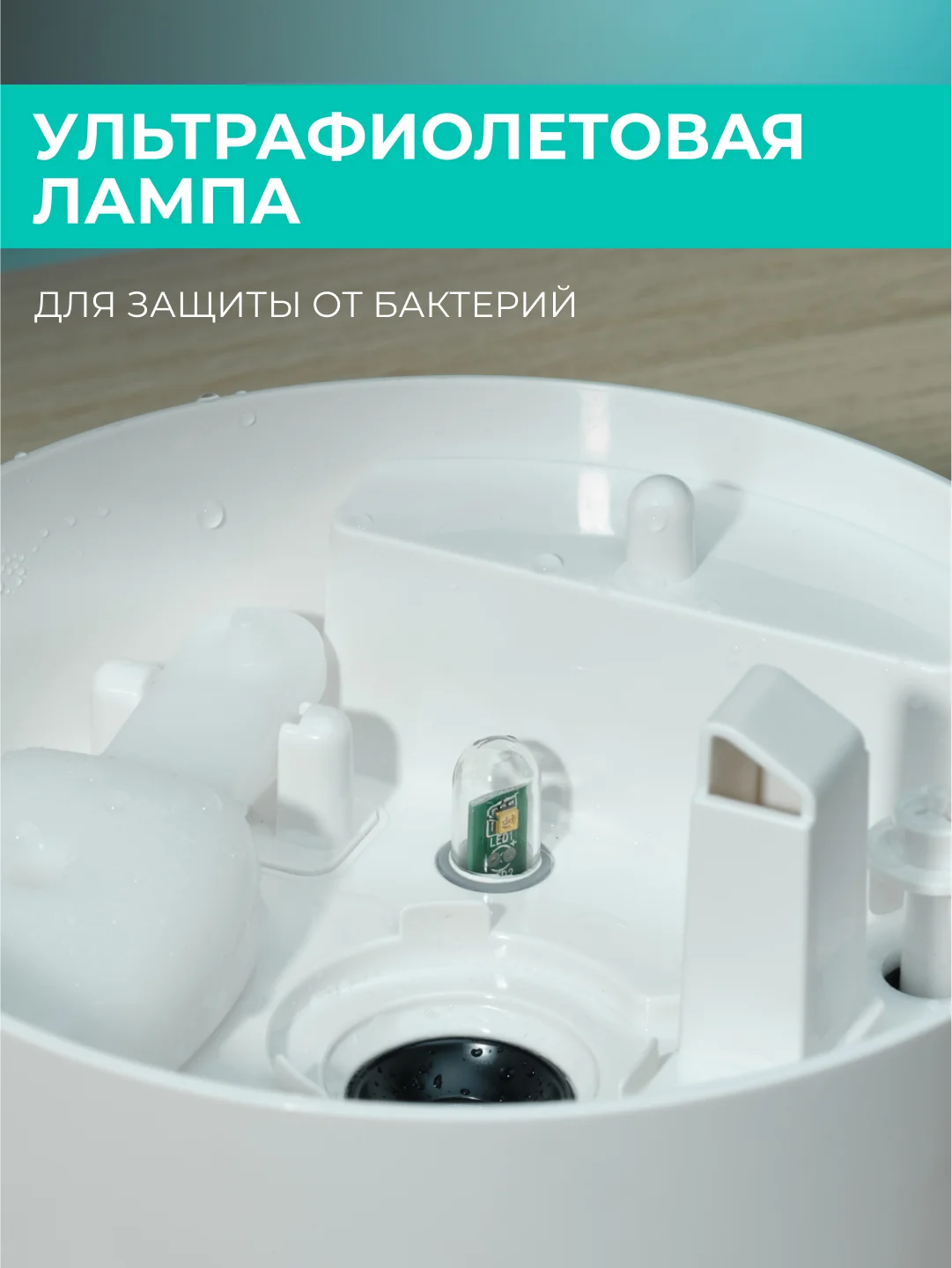 Увлажнитель воздуха Timberk T-HU5.2-A21E-W, 5.2л, белый