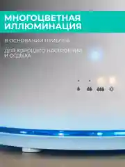 Увлажнитель воздуха Timberk T-HU5.2-A21E-W, 5.2л, белый