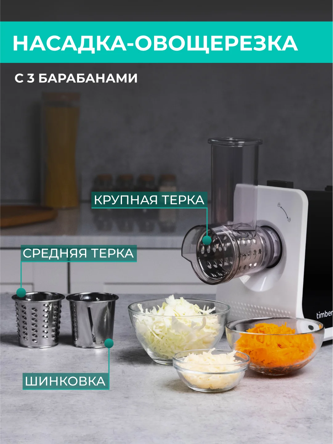 Мясорубка электрическая Timberk T-MG45M01, 2200Вт, черный