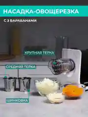 Мясорубка электрическая Timberk T-MG45M01, 2200Вт, черный