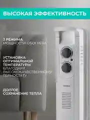 Маслонаполненный радиатор Timberk TOR 21.1005 BC, 1000Вт, белый