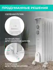 Маслонаполненный радиатор Timberk TOR 21.1005 BC, 1000Вт, белый