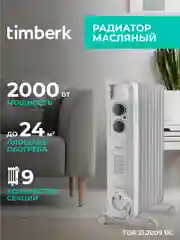 Маслонаполненный радиатор Timberk TOR 21.1005 BC, 1000Вт, белый