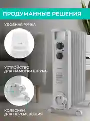 Маслонаполненный радиатор Timberk TOR 21.1005 BC, 1000Вт, белый