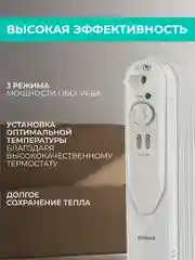 Маслонаполненный радиатор Timberk TOR 21.1809 SLX, 2000Вт, белый