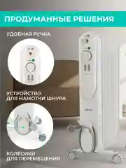 Маслонаполненный радиатор Timberk TOR 21.1809 SLX, 2000Вт, белый