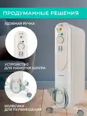 Маслонаполненный радиатор Timberk TOR 21.2211 SLX, 2500Вт, белый