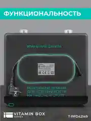Сушилка для овощей и фруктов Timberk T-PFD42149, 8 поддонов, черный, 600 Вт