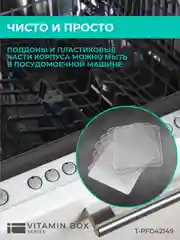 Сушилка для овощей и фруктов Timberk T-PFD42149, 8 поддонов, черный, 600 Вт