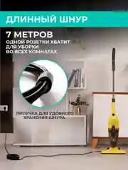 Вертикальный пылесос Timberk T-VCH-40, 600 Вт, желтый, проводной