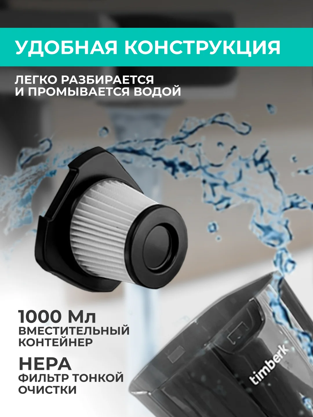 Вертикальный пылесос Timberk T-VCH-40, 600 Вт, желтый, проводной