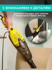 Вертикальный пылесос Timberk T-VCH-40, 600 Вт, желтый, проводной