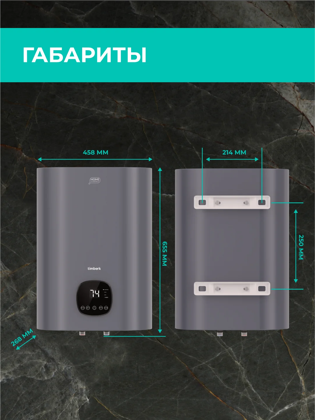 Водонагреватель накопительный Timberk T-WSE30-N61-V-WF, Wi-Fi, 30л, серый