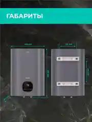 Водонагреватель накопительный Timberk T-WSE30-N61-V-WF, Wi-Fi, 30л, серый
